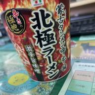 北極ラーメン