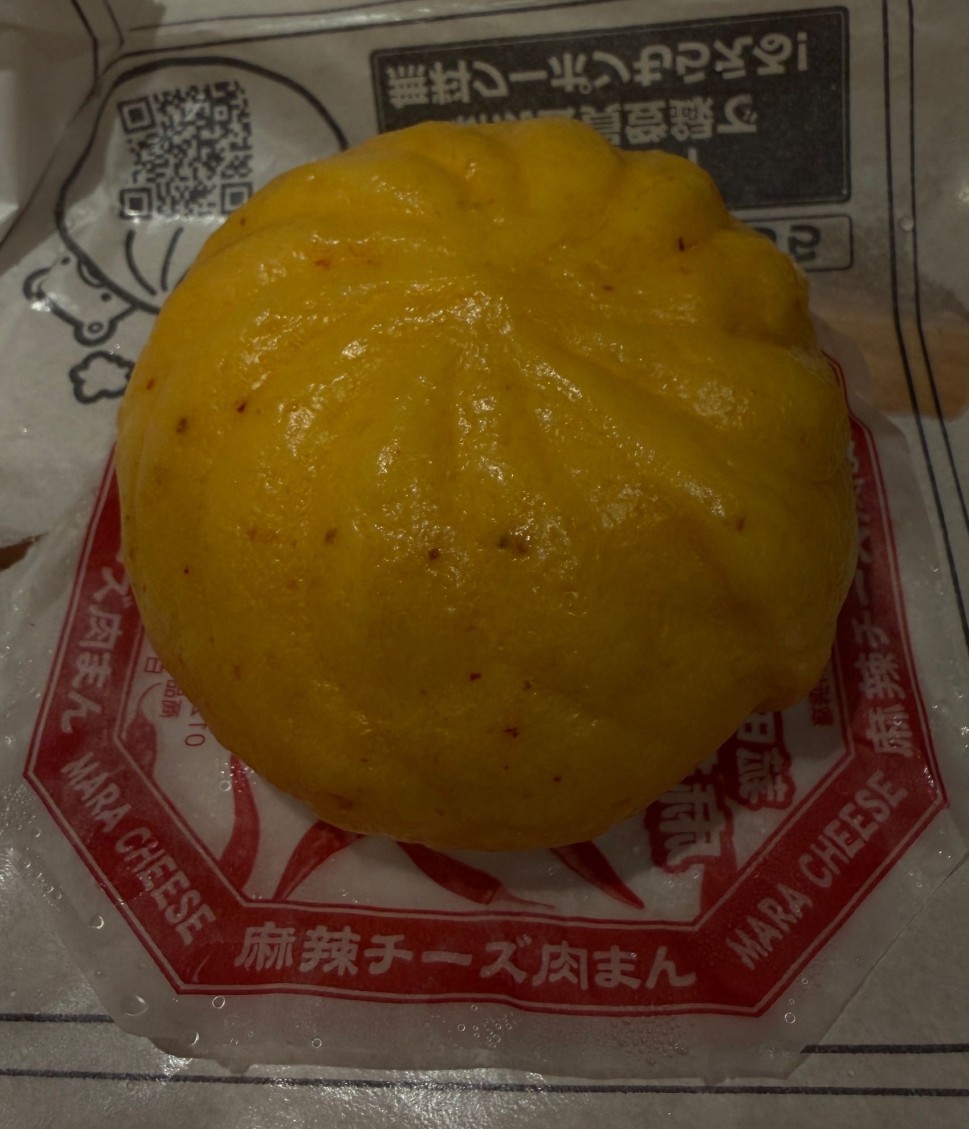 菰田欣也シェフ監修　麻辣チーズ肉まん