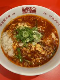 旨辛ニンニクラーメン 2辛