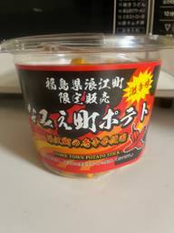 なみえ町ポテト 激辛味