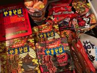 【統合済み】ペヤング 獄激辛カレーやきそば 獄激辛