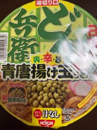 青唐揚げ玉うどん 唐辛子の辛さより香りが良い