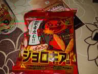 ばかうけ ジョロキア味