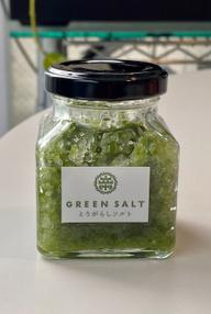 唐辛子ソルト（ハラペーニョ）