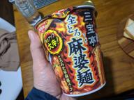 全とろ麻婆麺 大辛