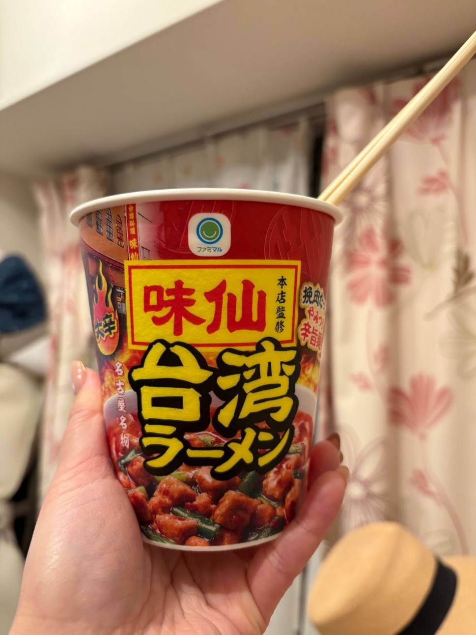 味仙本店監修　台湾ラーメン 大辛