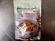 根菜のスパイシースープカレー