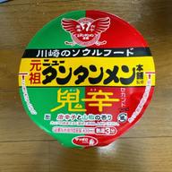 元祖ニュータンタンメン鬼辛  鬼辛