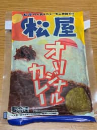 【冷凍】松屋オリジナルカレー
