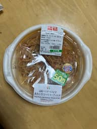 高崎パスタ ベスビオ 魚介の辛口スープパスタ 辛口