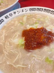 岐阜タンメン 5辛＋デス辛