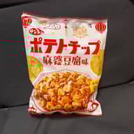 ポテトチップ麻婆豆腐味 本格的な辛さ
