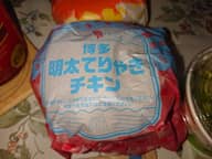 博多明太てりやきチキン