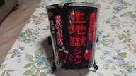 辛旅 生地獄ジャン入り 喜多方激辛味醤油ラーメン 激辛