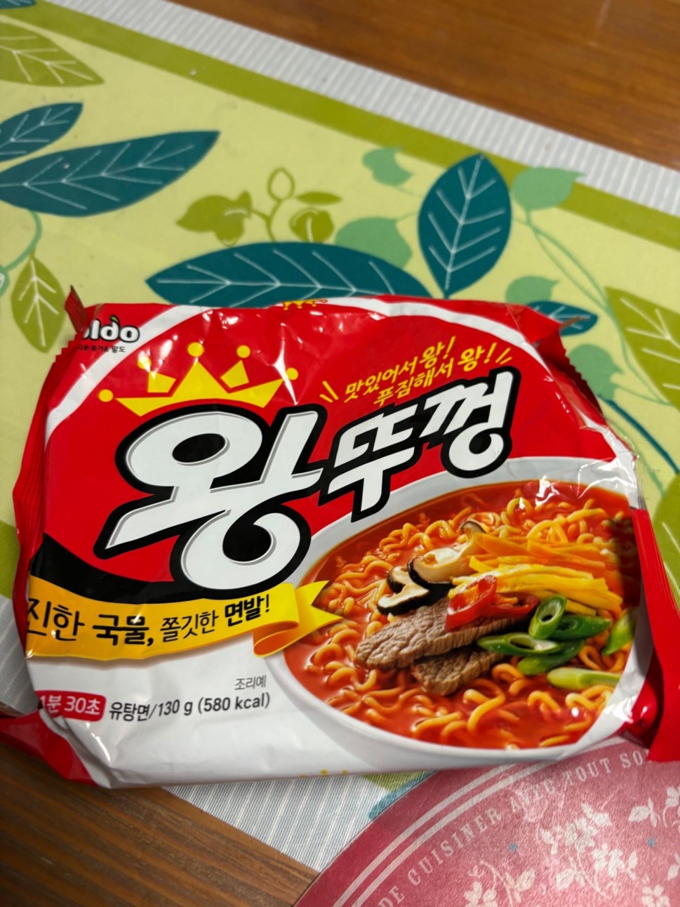 王ラーメン(袋麺)