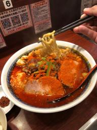 辛スタミナ中華 1辛