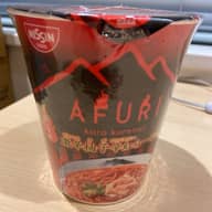 激辛柚子辛紅らーめん