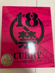 18禁カレー元祖 痛辛