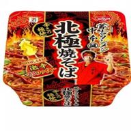 北極焼きそば