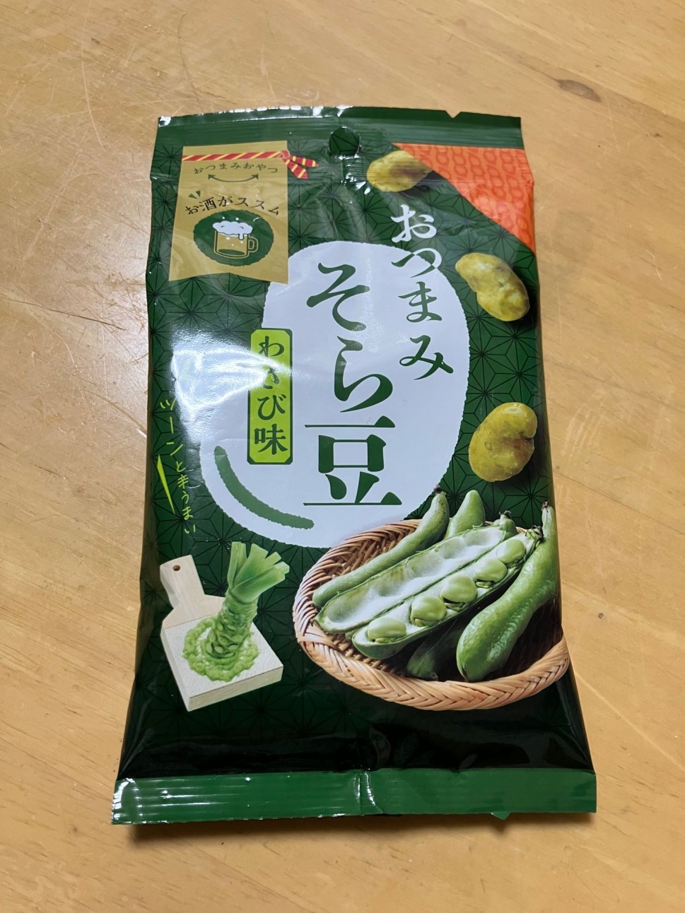 おつまみそら豆 わさび味 ツーンと辛うまい
