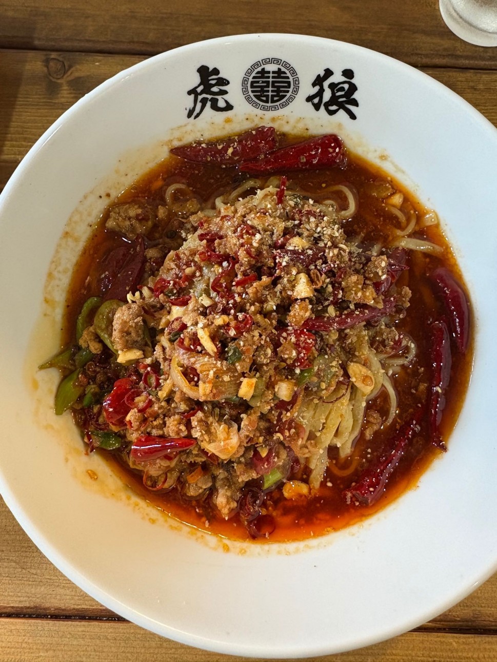 極辛汁無麻辣麺 サラマンダー10辛