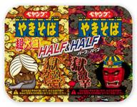 【統合済み】ペヤング 超大盛やきそば ハーフ&ハーフ W獄激辛 獄激辛
