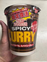 カップヌードル　スパイシーカレー