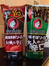 お好みソース大人の辛口