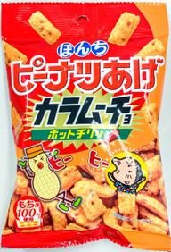 ぼんちピーナツあげ カラムーチョホットチリ味