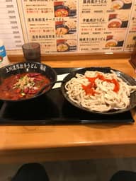 超激辛濃厚無頼漢うどん
