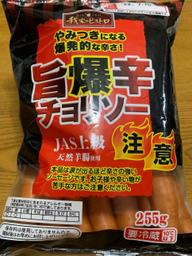 旨爆辛チョリソー