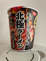 セブンプレミアム 蒙古タンメン中本 辛旨味噌