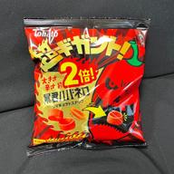 超ギガント！暴君ハバネロ 辛さ2倍