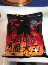 閻魔大王ラーメン