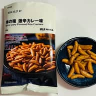 柿の種 激辛カレー味 激辛