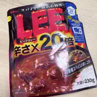 【統合済み】LEE ビーフカレー 20倍