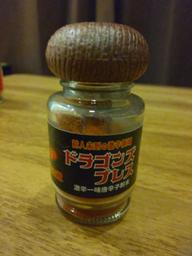 ドラゴンズブレス