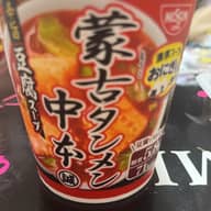 セブンプレミアム　蒙古タンメン中本　豆腐スープ