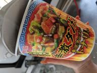 辛激タンメン 2.5辛