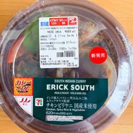 エリックサウス監修 チキンビリヤニ国産米使用 🌶🌶＋0.5🌶