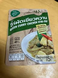 グリーンカレー