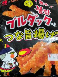 ブルダック味 つな旨揚げ