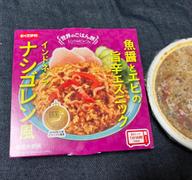 魚醬とエビの旨辛エスニック インドネシア ナシゴレン風 旨辛