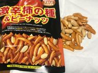 激辛柿の種 & ピーナッツ