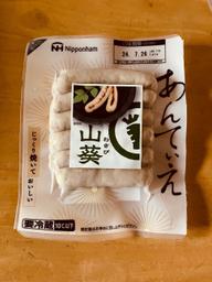 あんてぃえ 山葵