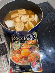スンドゥブ 旨極辛 辛さ12