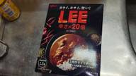 【統合済み】LEE ビーフカレー 20倍