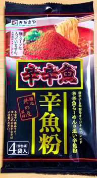 麺処井の庄監修 辛辛魚 辛魚粉