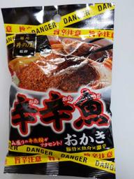 【統合済み】麺処井の庄監修 辛辛魚おかき 豚骨×魚介×激辛