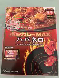 激辛ボンカレーMAX